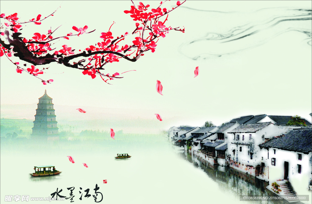 水墨画