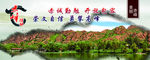 赤峰精神