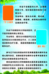 医院海报