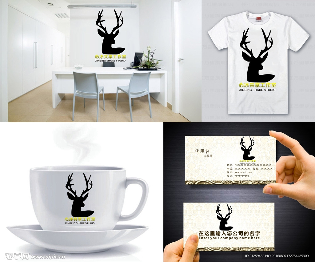 鹿LOGO