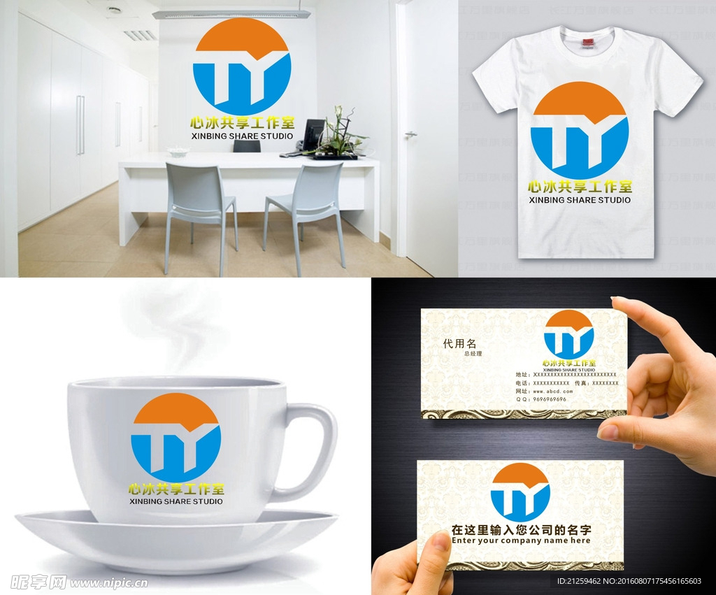 圆形LOGO