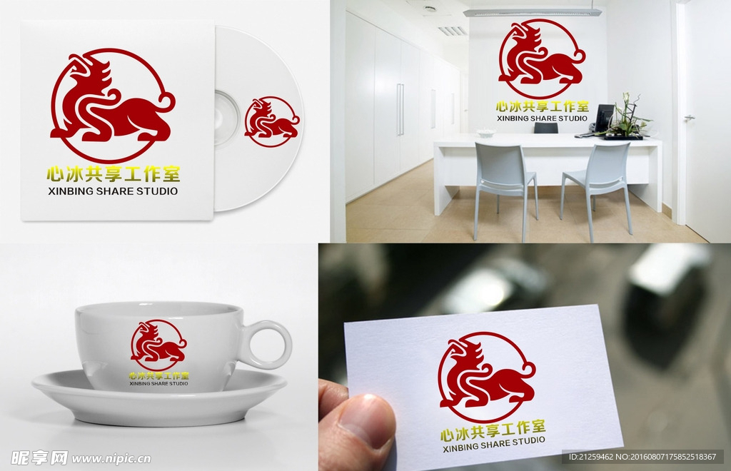 麒麟LOGO