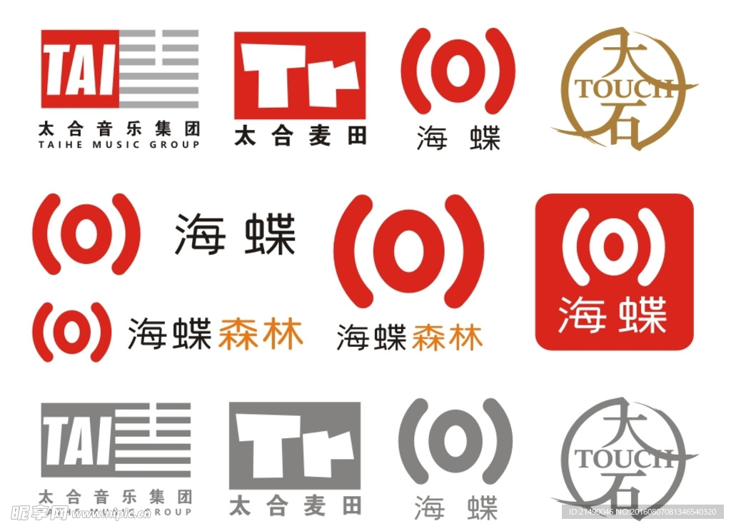 太合音乐矢量标志LOGO