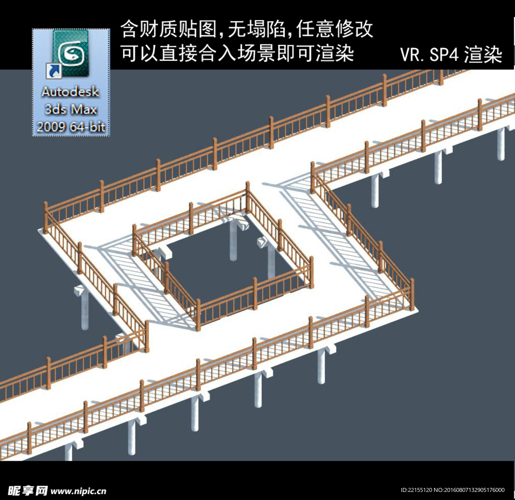 桥模型