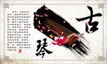 中国古文化