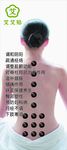 艾艾贴