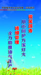 宗旨意识