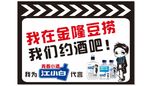 江小白