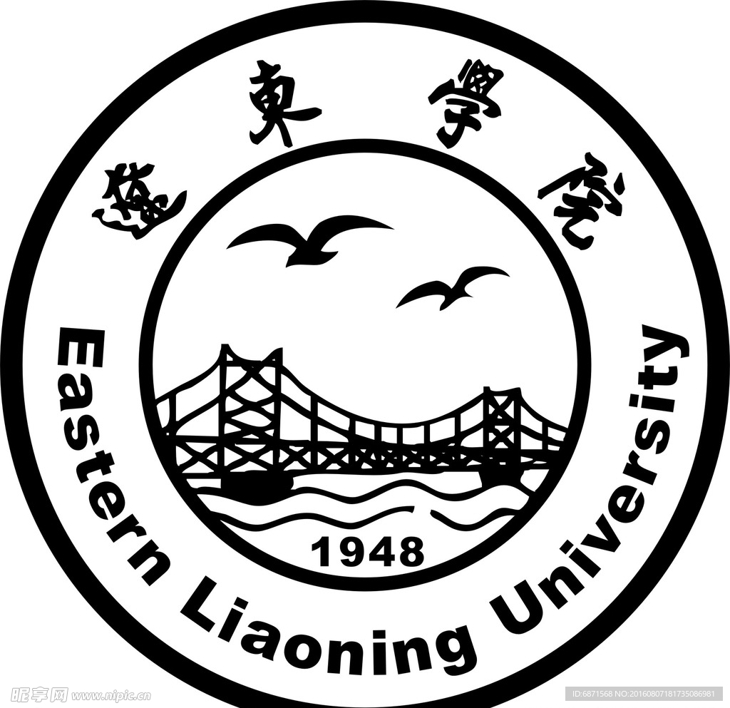 学院标志