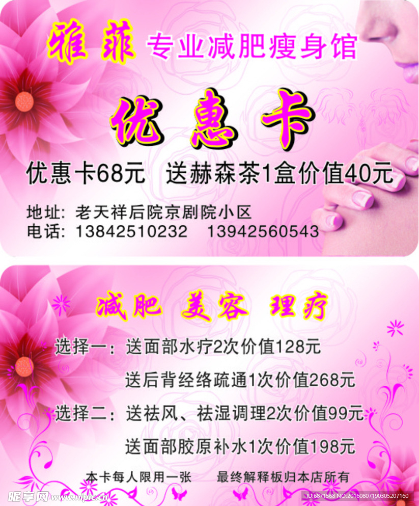 名片设计
