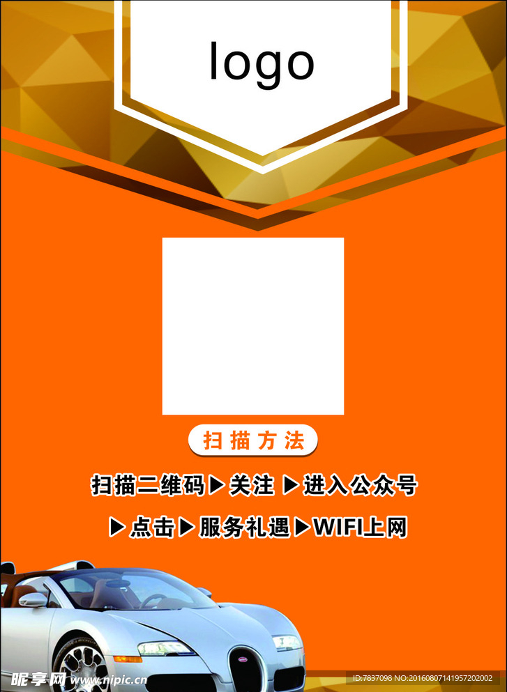 微信二维码