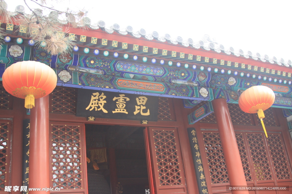 法源寺