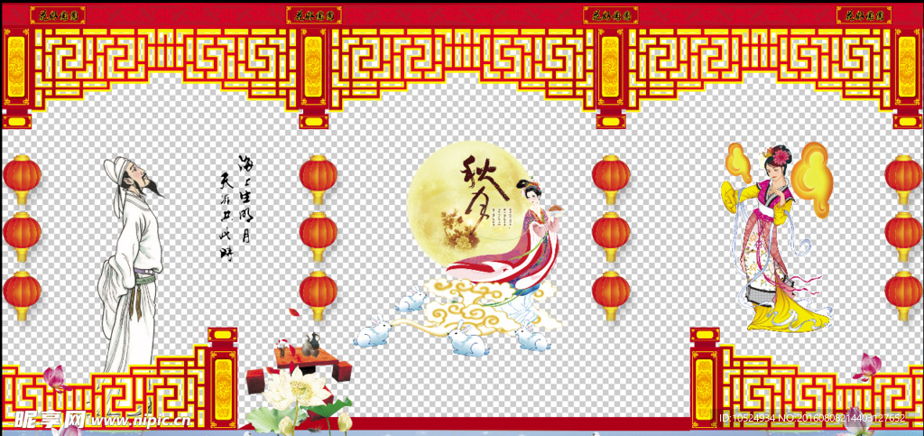 中秋美陈布置