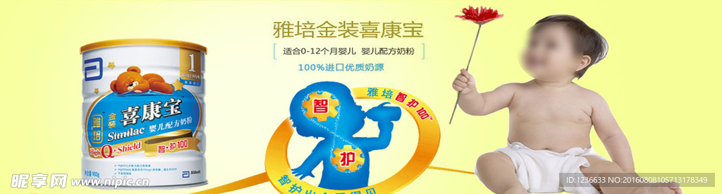 雅培