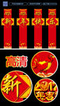 2017鸡年对联