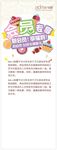 蛋糕店会员