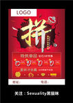 双十一