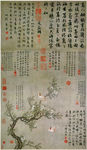 明 陆治 梨花双燕图