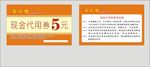 滋味鸡