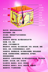 皮肤