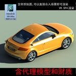 汽车模型