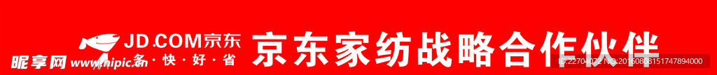 京东标志