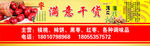 干货