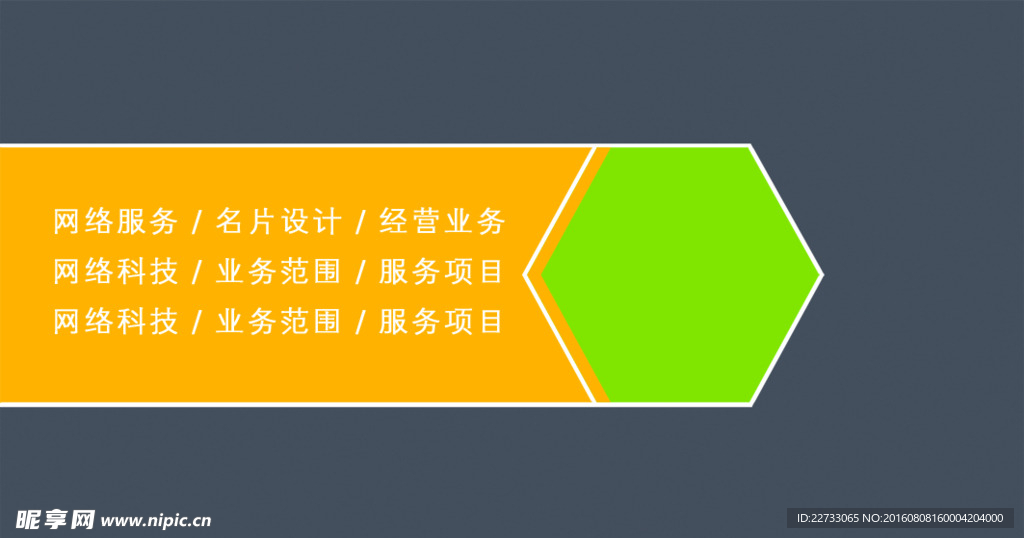 黑色名片模版PSD
