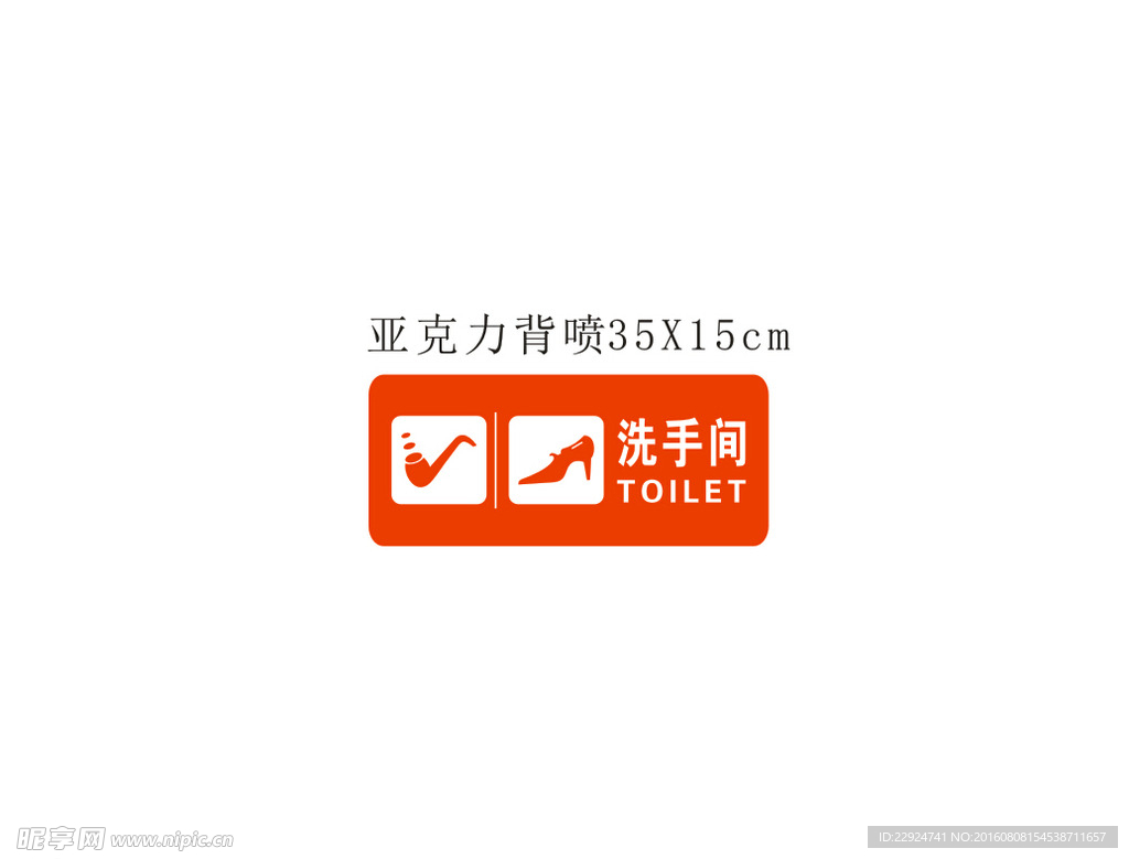 指示牌