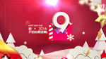 新年倒计时