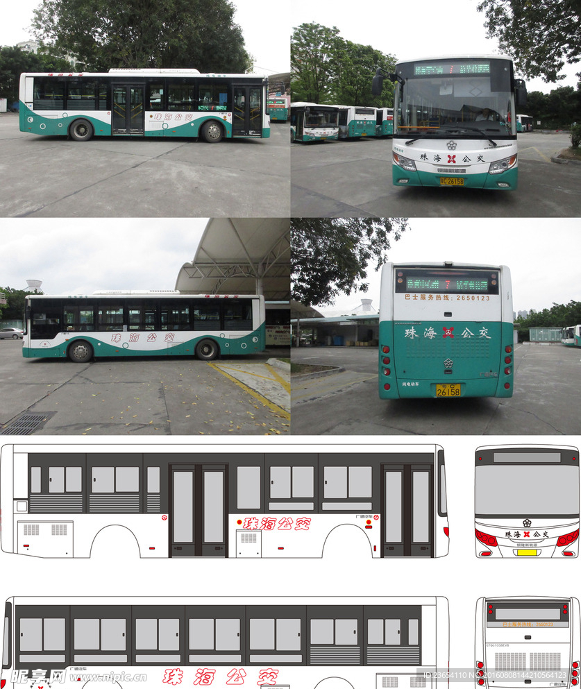珠海公交车车型图书A