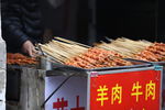 羊肉串