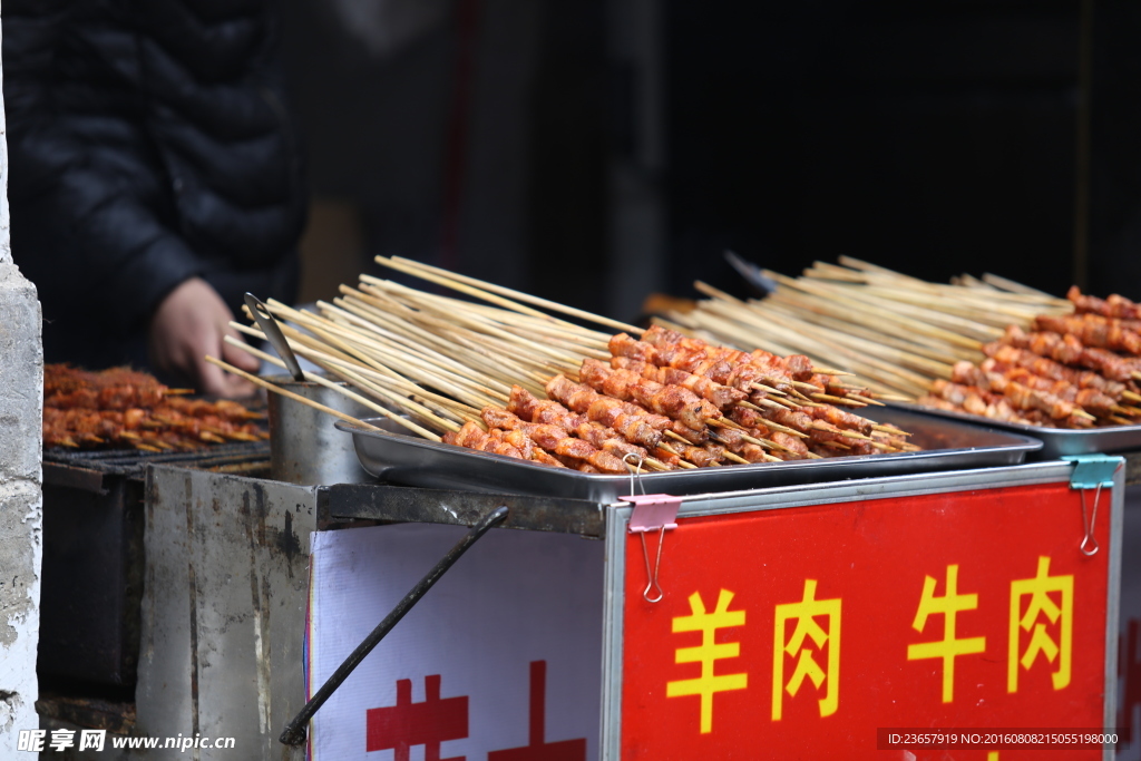 羊肉串