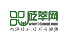 砭萃网logo