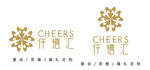 仟禧汇logo