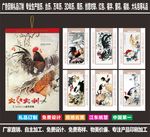 2017年鸡年大吉大利挂历