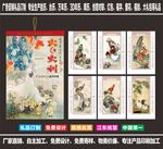 2017年鸡年大吉大利挂历