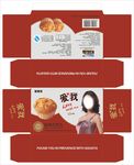 小蛋糕包装盒