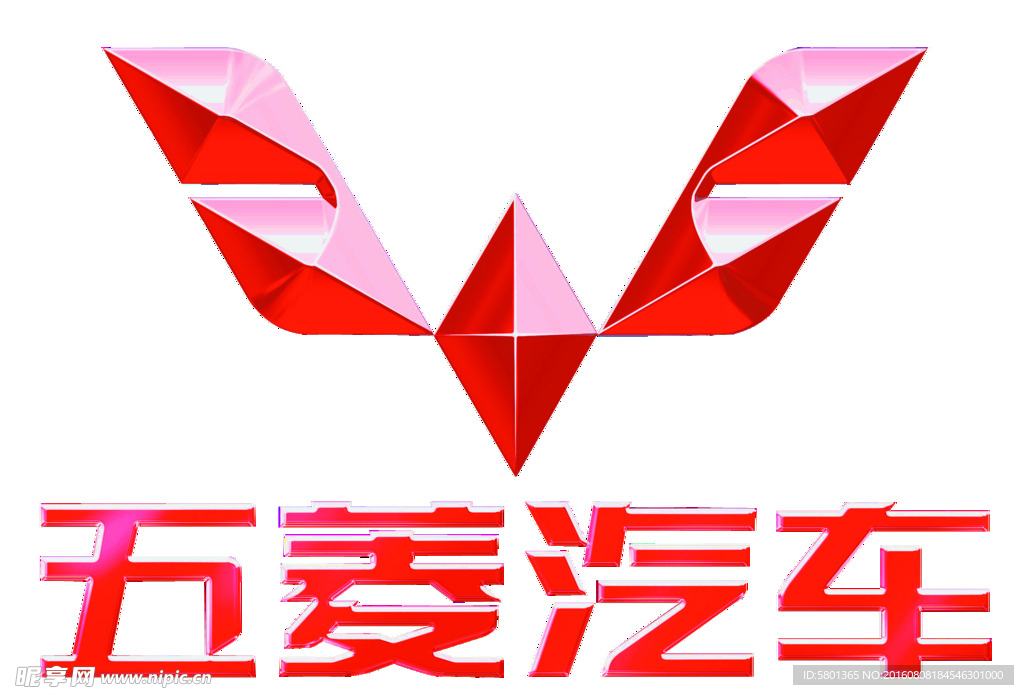 五菱汽车logo