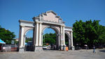 厦门大学