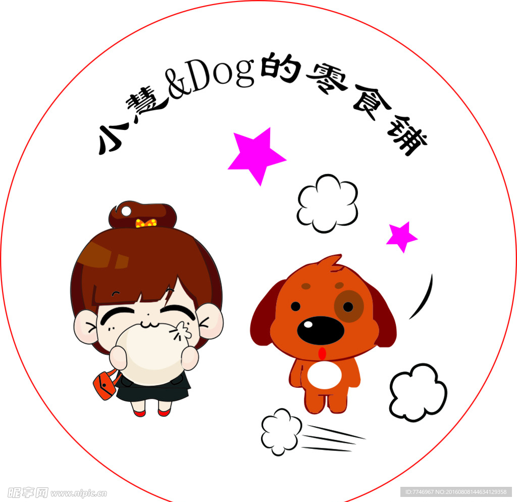 零食标签