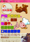 贝儿凯客