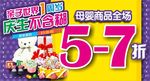 一周年庆