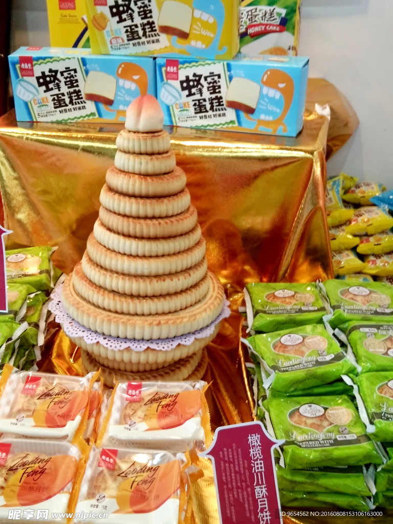 月饼