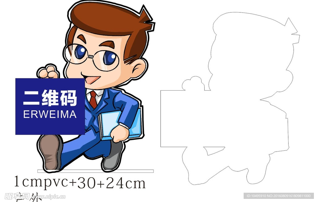 二维码展示台
