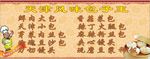 天津包子