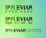 伊凡