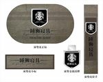 睡狮皮标