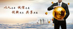 财富金融banner