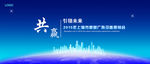 会议背景